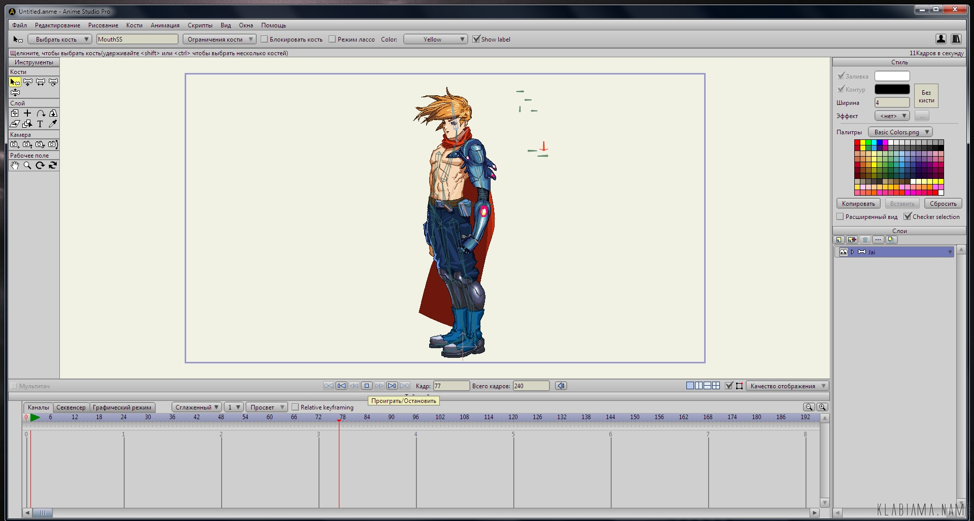 Фото 46 — Создание анимированных элементов на сайте