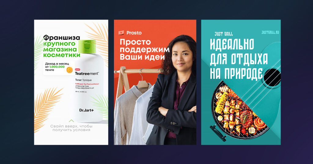 Фото 80 — Разработка каталога товаров