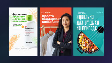 Photo of Разработка каталога товаров