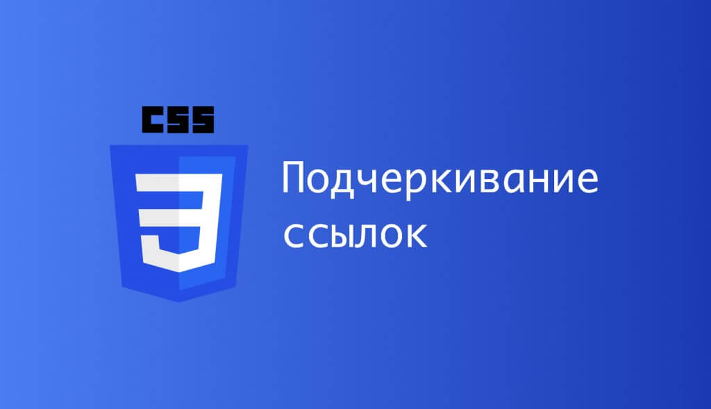 Фото 18 — Полезные хаки для CSS