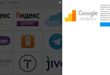Photo of Интеграция Google Analytics