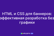 Photo of Создание слайдера на HTML и CSS