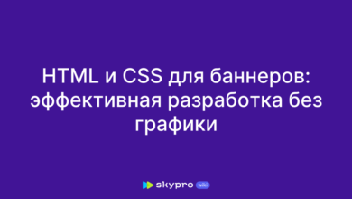 Photo of Создание слайдера на HTML и CSS