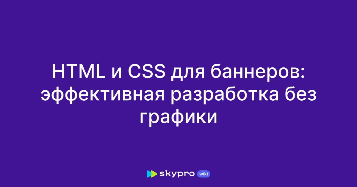 Фото 81 — Создание слайдера на HTML и CSS
