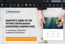 Photo of Создание лендинг страницы