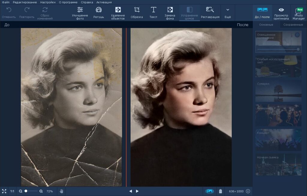 Улучшение SEO-показателей