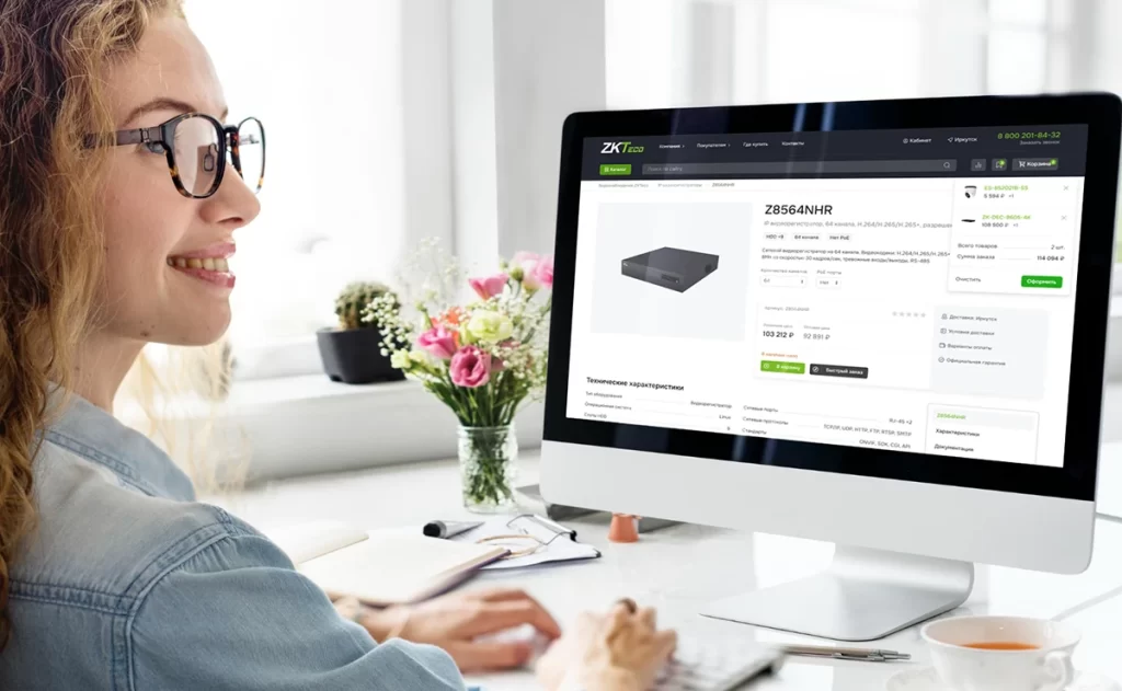 Фото 48 — Поддержка и обновление сайта