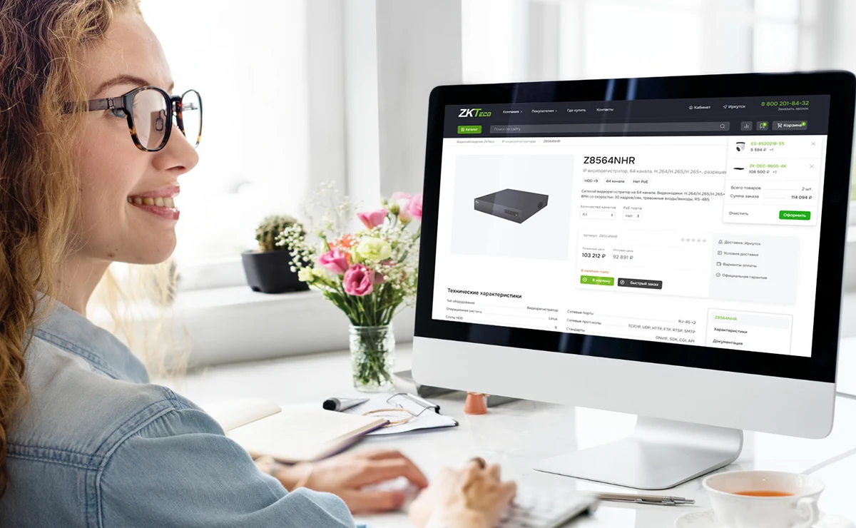 Фото 48 — Поддержка и обновление сайта