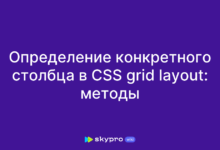 Photo of CSS Grid: учимся правильно