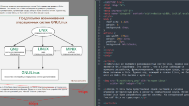 Photo of Трансформации и анимации в CSS