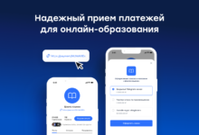 Photo of Интеграция онлайн-платежей на сайте