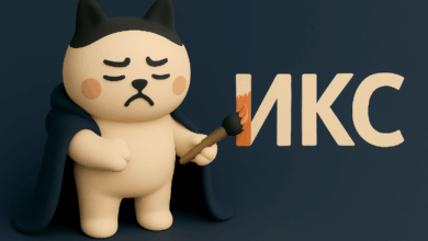 Photo of CSS переменные: управление стилями