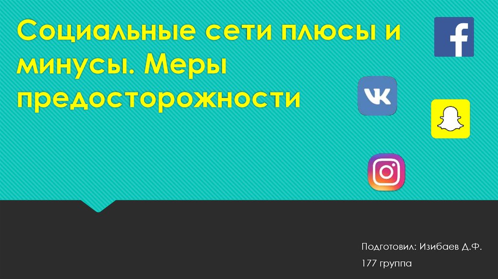 Фото 52 — Интеграция социальных сетей на сайте