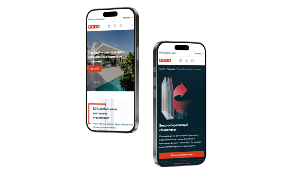 Разработка интерактивных элементов