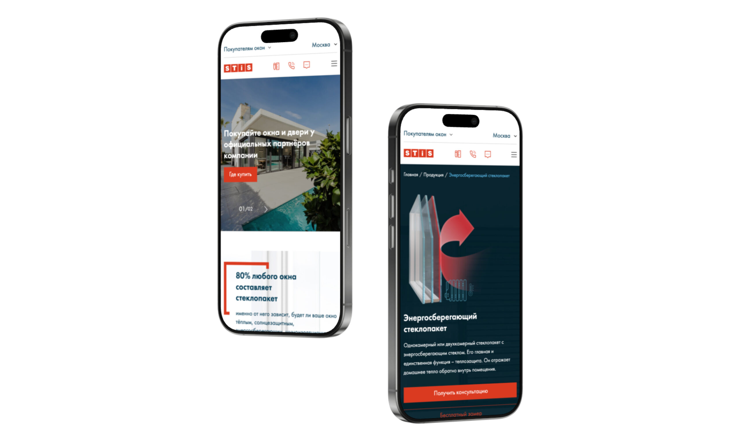 Фото 14 — Разработка интерактивных элементов