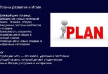 Photo of Внедрение системы рейтингов и отзывов