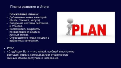 Photo of Внедрение системы рейтингов и отзывов